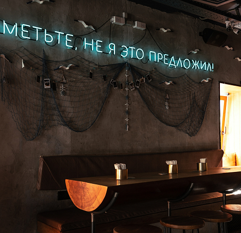 Моряк и Чайка на Маросейке