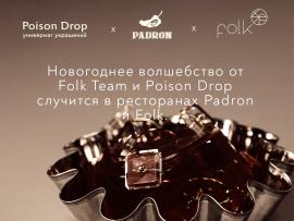Folk Team X Poison Drop
