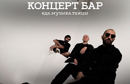 Индиалог. Акустика