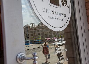 Chinatown / Китай-город (закрыт) фото 39