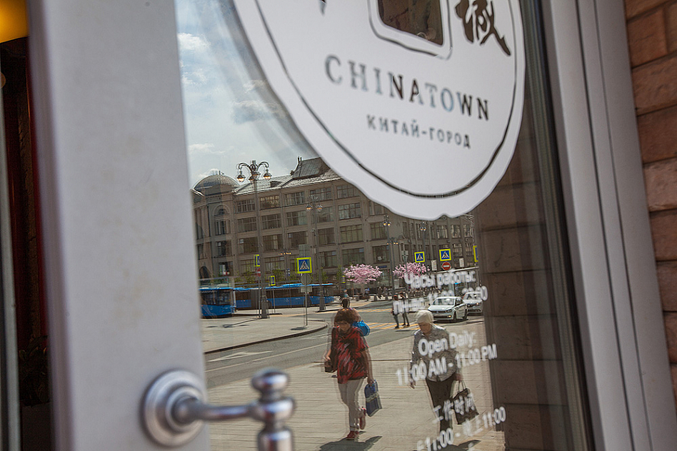 Chinatown / Китай-город (закрыт) - фотография № 36
