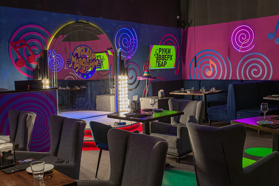 Руки Вверх! Бар - кредитные карты master card / eurocard