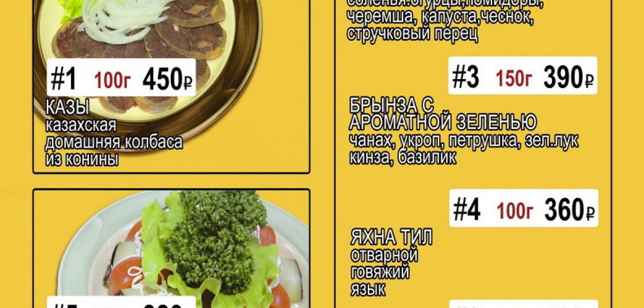 Караван Сарай (закрыт) - фотография № 16
