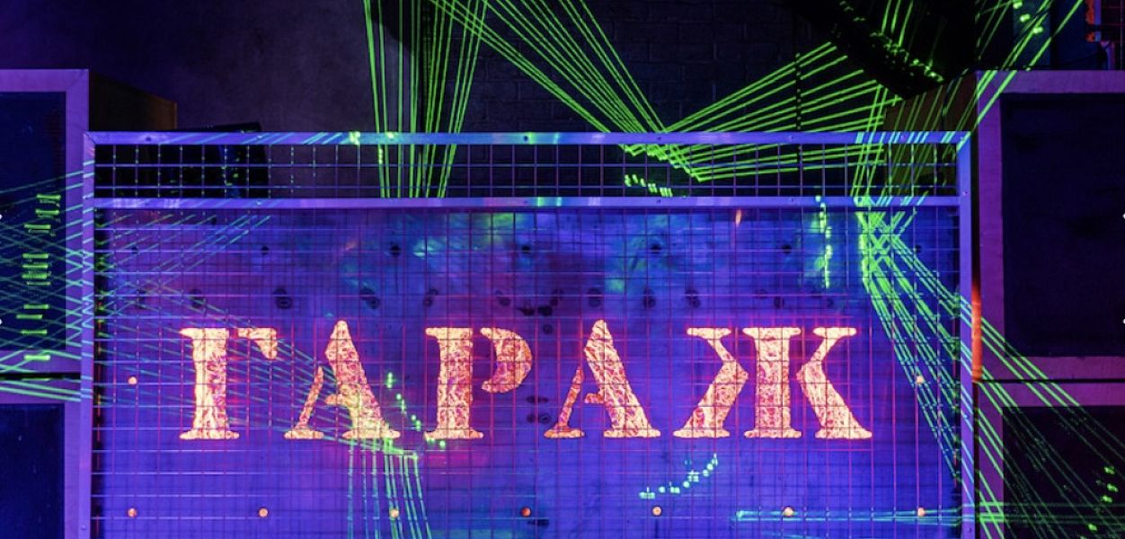 Гараж - фотография № 8