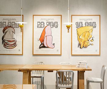 Maestrello (Большая Грузинская)