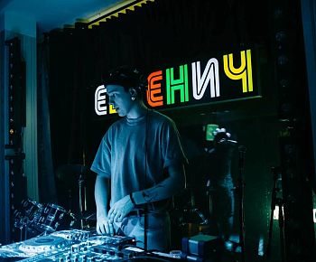 Евгенич (Цветной бульвар)