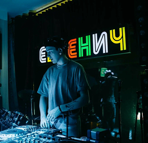 Евгенич (Цветной бульвар)