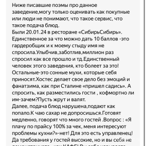 Миная Алиева