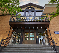 Ривьера фото 5