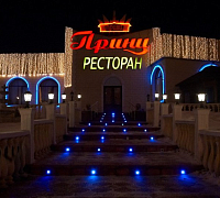 Кафе 24 фото 7