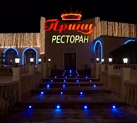 Кафе 24 фото 7