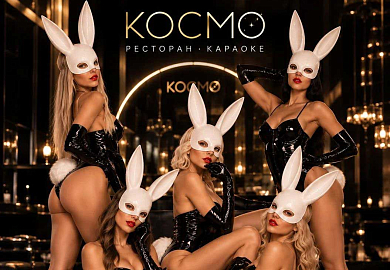 Шоу-балет