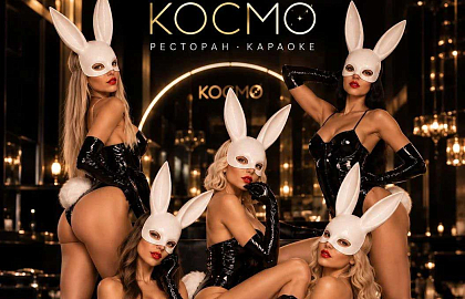 Шоу-балет