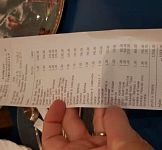 Фото из ресторана Гранд Урюк (Новослободская) закрыт № 2
