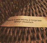 Фото из ресторана Китайская грамота. Бар и Еда № 1