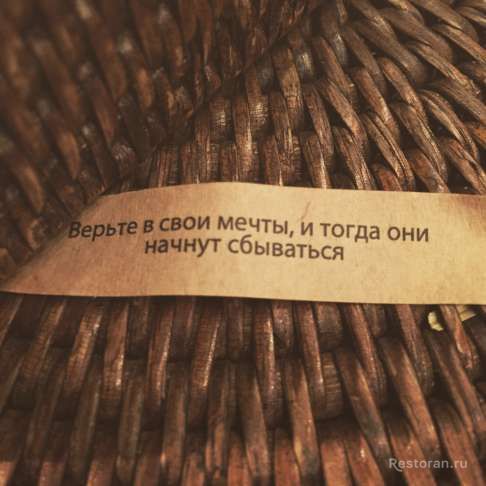 Фото из ресторана Китайская грамота. Бар и Еда № 1