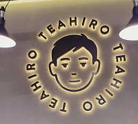 Teahiro (закрыт) фото 2