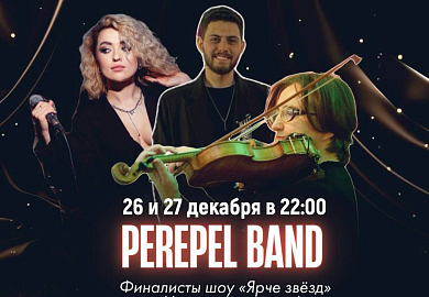 Perepel Band