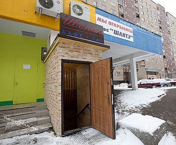 Шантэ (закрыт)
