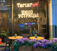 Tartar it / Тартар ит (закрыт) фото 5