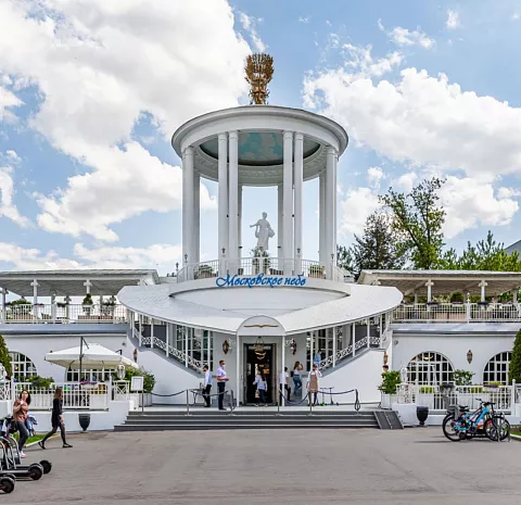 Московское небо