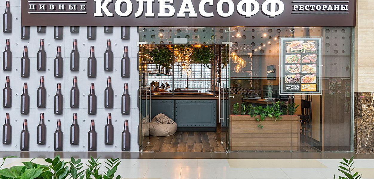 Колбасофф (Кировоградская) - фотография № 6