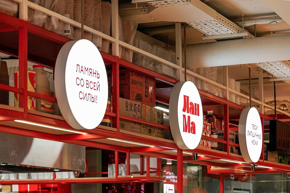 Лан МА - фотография № 7