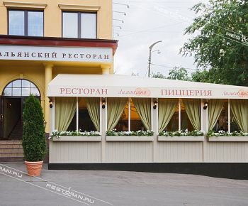 Лимончино