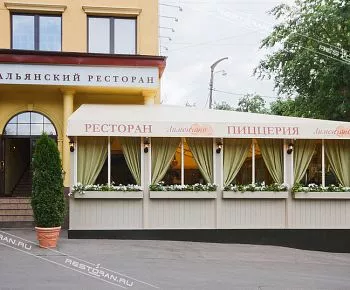Лимончино