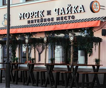 Моряк и Чайка на Пятницкой