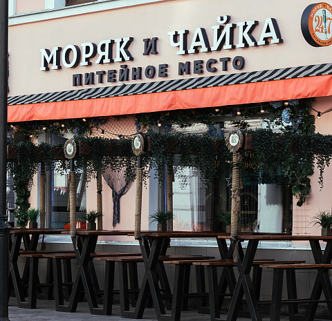 Моряк и Чайка на Пятницкой