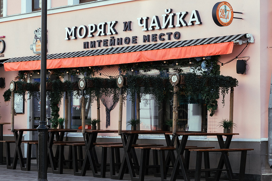 Моряк и Чайка на Пятницкой - тип бар