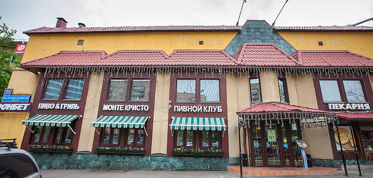 Монте-Кристо (закрыт) - фотография № 19
