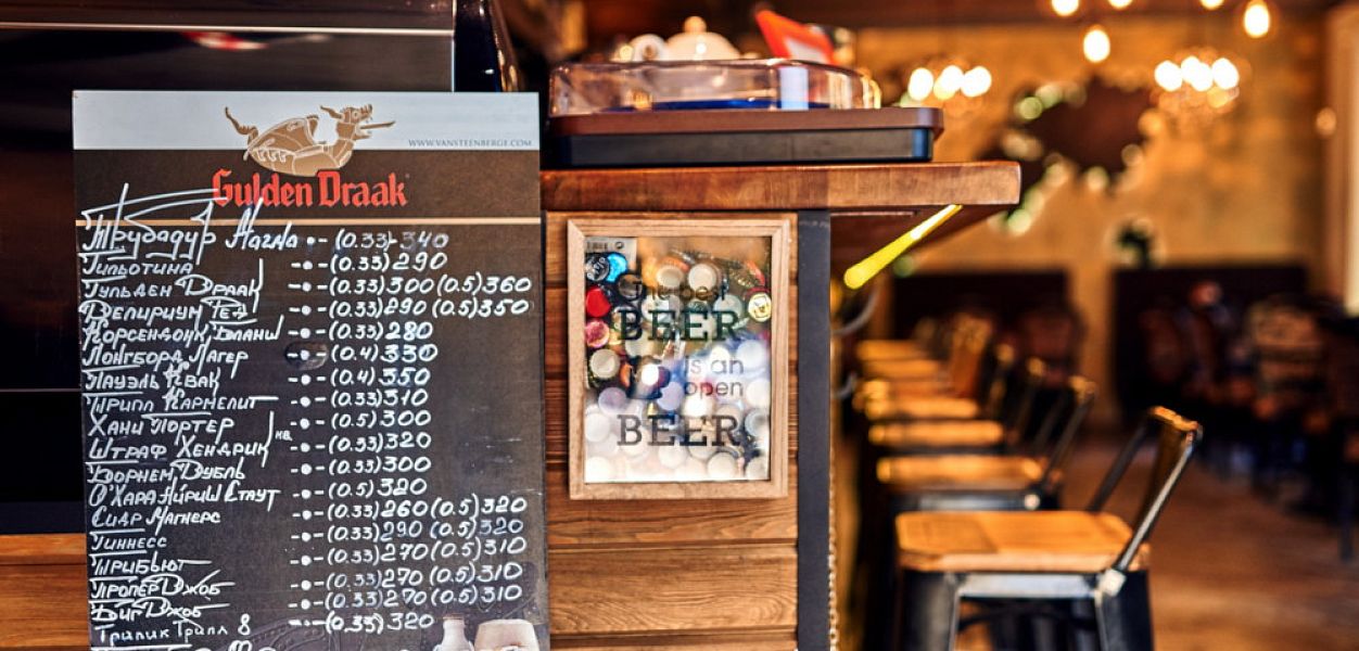 Pub 885 / Паб 885 (закрыт) - фотография № 3