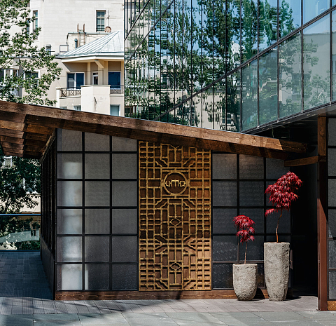 UMA Lounge&Bar