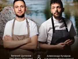 Siberia, please — ужин в ресторане ENO Bistro