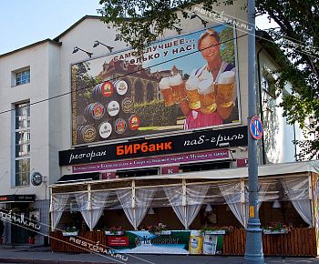 Каспийский бриз (закрыт)