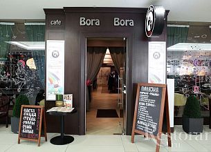 Bora Bora Cafe / Бора Бора кафе фото 12