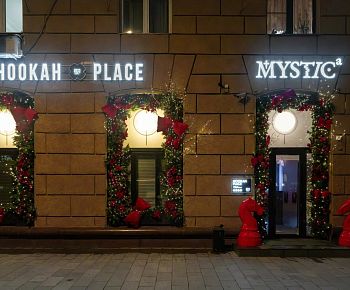 HookahPlace Mystic
