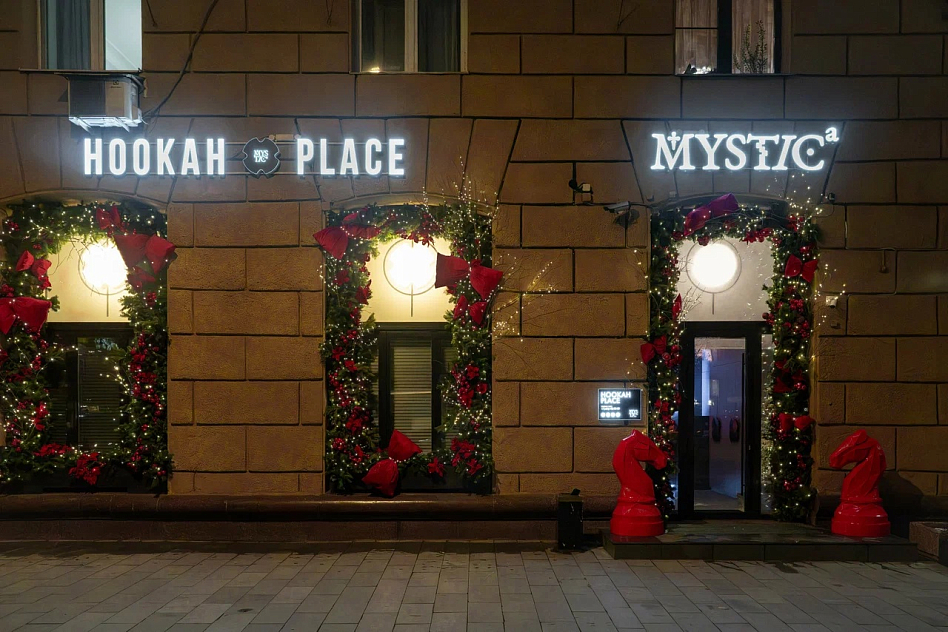 HookahPlace Mystic - фотография № 1