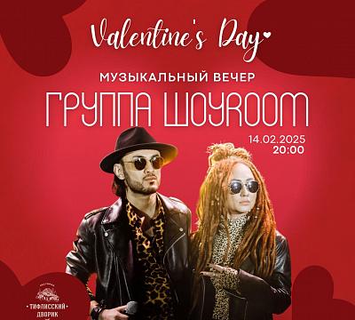 Тифлисский дворик