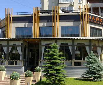 Чайка (закрыт)