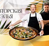 Летний сезон паэльи: Евгений Козубов в гостях у Андрея Жданова