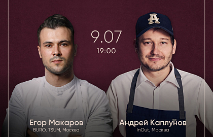 Гриль на веранде