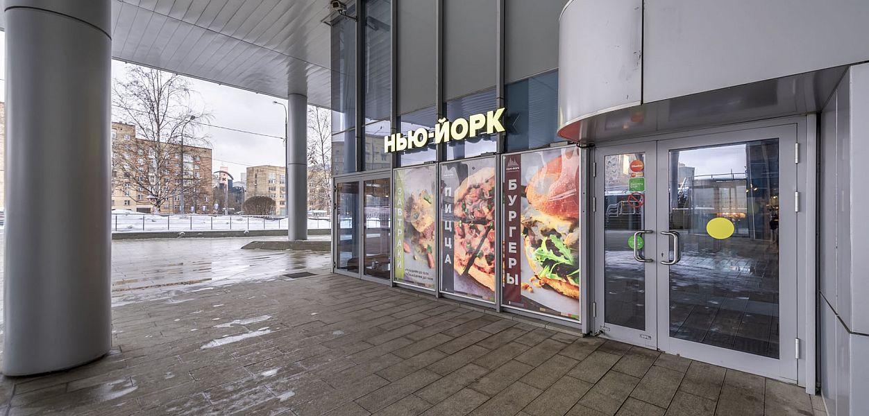 Нью-Йорк пицца и гриль на Серебрянической - фотография № 10