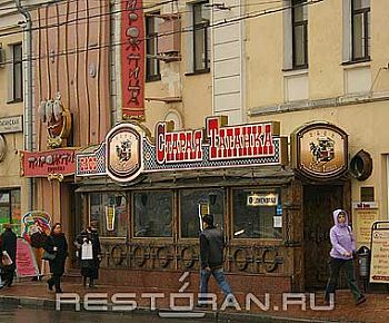 Старая Таганка (закрыт)