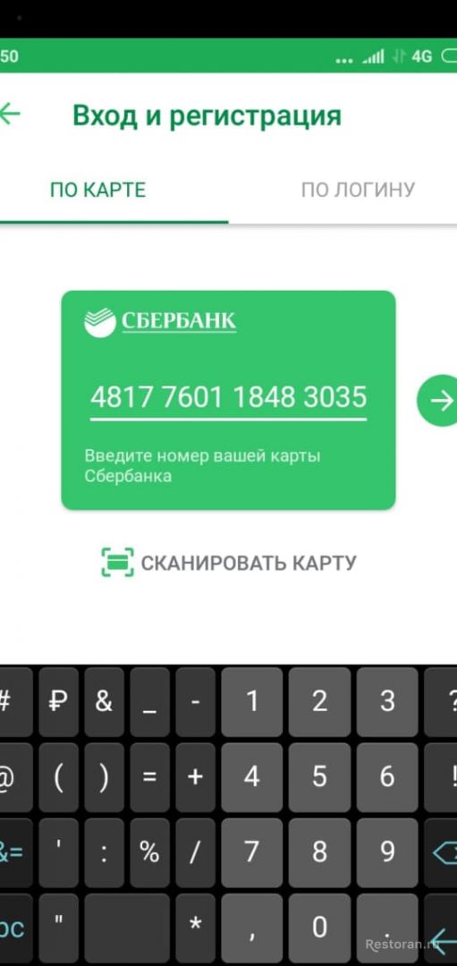 Отзыв о кафе Кобзарь