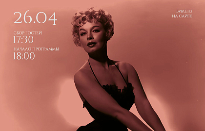 Культура бурлеска: истории великих див