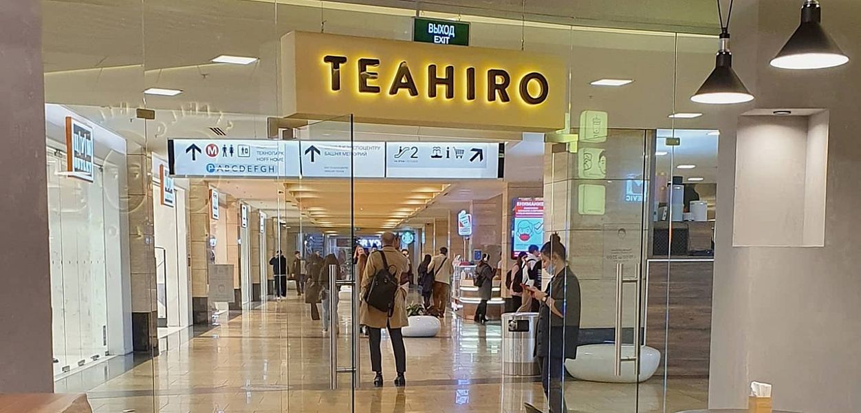 Teahiro (закрыт) - фотография № 1
