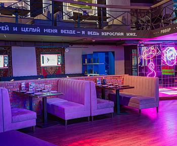 Руки Вверх! Бар